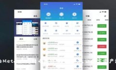 你不知道的MetaMask转币技巧