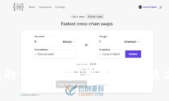 小狐狸钱包的代币为零？