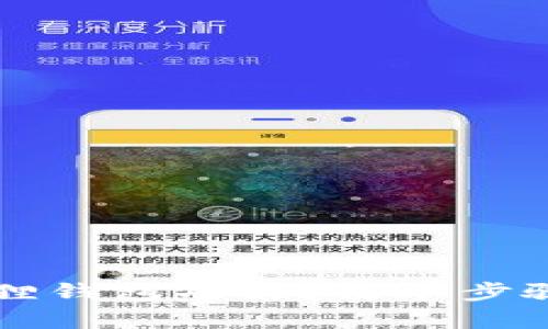 如何恢复小狐狸钱包功能？简单步骤帮你轻松解决