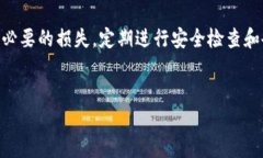 请注意：私钥是比特币交