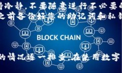 biao ti/biao ti小狐狸钱包无