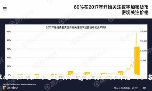 探索MetaMask：如何通过其浏览器交互提升您的区块链体验