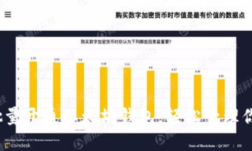 一步到位：批量开通以太坊钱包，轻松管理你的数字资产