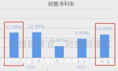 小狐狸钱包哈希值深度解