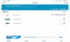 如何选择理想的比特币硬