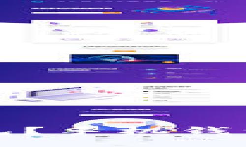 如何选择最佳的狗狗币钱包？手机钱包与电脑钱包的全方位对比