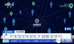 如何快速获取小狐狸钱包
