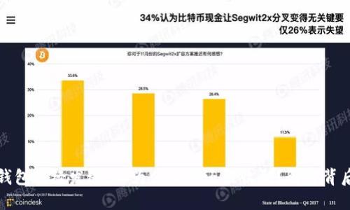 小狐狸钱包已经发送，但为什么我还没收到？解密背后的谜团