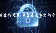 狗狗币支持的钱包：选择