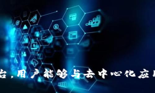 小狐狸钱包的英文名称是 