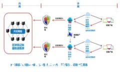 USDT钱包真能冻结？揭秘背
