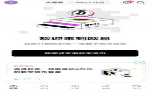 你了解 OCT Token 钱包吗？揭秘这款数字资产管理工具的潜力与优势