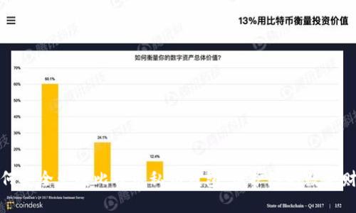 如何安全生成比特币私钥钱包，保护您的数字财富