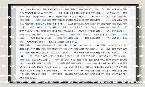 在数字货币世界中，充值加密货币到钱包的过程可能会让一些用户感到困惑。特别是对于那些刚入门的用户，了解如何将OKB充值到钱包中尤为重要。以下是一个详细的步骤指南，帮助你轻松完成这一过程。

1. 选择合适的钱包
在充值OKB之前，首先必须确定一个合适的数字钱包。常见的钱包类型包括热钱包（在线钱包）和冷钱包（离线钱包）。热钱包通常易于使用和设置，适合频繁交易；而冷钱包则提供更高的安全性，适合长期存储。根据自己的需求选择一个合适的钱包类型。

2. 注册和认证
如果你选择了热钱包，那么通常需要在相应平台上进行注册。一旦注册完成，记得进行身份认证，以确保账户的安全性和合法性。在这个步骤中，通常会要求提供一些基本的个人信息和支持文件。

3. 获取钱包地址
当你成功创建并认证钱包后，系统将生成一个独特的钱包地址。这个地址是你用于接收OKB的必要信息。务必确认这个地址的准确性，并妥善保存。

4. 选择OKB交易所
为了将OKB充入你的钱包，你需要一个支持OKB交易的加密货币交易所。常见的平台包括OKEx、币安等。在选择交易所时，要关注其安全性、交易费用以及用户评价。这是确保资金安全的重要步骤。

5. 购买OKB
在选定的交易所中，你需要首先购买OKB。通常，交易所支持其他主流加密货币和法币的兑换。选择合适的交易对，比如BTC/OKB或USDT/OKB，输入购买的数量并确认交易。

6. 提现到钱包
当你在交易所成功购买OKB后，就可以进行提现操作。找到提现或转账选项，输入你之前获取的钱包地址、提现金额，并确认。请仔细核对钱包地址，确保没有输错。错误的地址可能导致资金不可逆转的损失。

7. 等待确认
完成提现后，资金需要经过网络确认才能最终到达你的钱包。这一过程通常会在几分钟内完成，但也可能因网络繁忙而延长。你可以在区块链浏览器中查看交易状态，确认资金是否已到账。

8. 提升安全性
完成充值后的下一步非常重要，那就是确保你的钱包安全。启用双重身份验证（2FA）、定期更换密码，并备份你的私钥或助记词。这些措施可以有效降低资金被盗的风险。

总结
充值OKB到钱包并不是一件复杂的事情，但每一步都需要小心谨慎。通过了解和掌握这个过程，能够更好地管理和保护你的数字资产。在这个快速发展的数字货币领域，保持警惕和学习新知识是确保你安全的一部分。

总之，将OKB充值到钱包的过程需要注意多个方面，从选择合适的钱包、交易所，到认真核对信息，每一步都关乎资金的安全。希望这个指南能帮助你轻松完成充值，并在数字货币的世界中不断探索与发展。