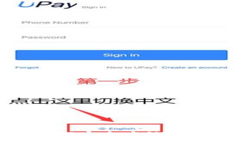 探秘比特时代：如何安全高效地使用虚拟币钱包？