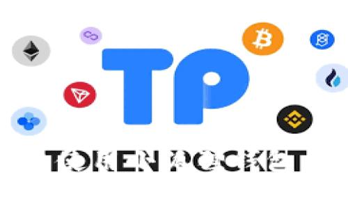 拥抱数字未来：如何简单使用小狐狸钱包，让你的加密资产更安全