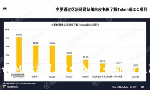 加入MetaMask群，探索加密世界的无限可能！