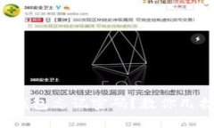 比特币核心钱包忘记密码