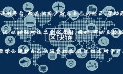   揭秘可爱却危险的卡通小