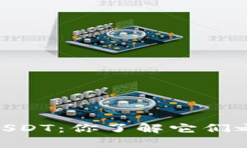 eBay钱包与USDT：你了解它们之间的区别吗？