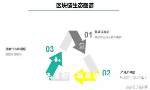解决比特币核心钱包无法卸载的烦恼：一步步教你轻松搞定！