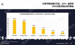 探索小狐狸钱包：你知道
