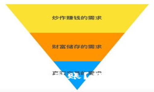 为什么小狐狸钱包币未到账？教你解决办法与防范技巧