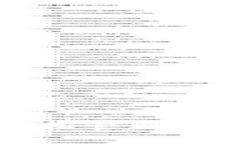 以太坊电子钱包交易：轻