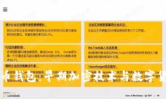 揭秘比特币钱包：早期加