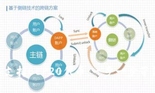 如何使用MetaMask支持BEP20代币：一步一步带你跨越区块链的界限