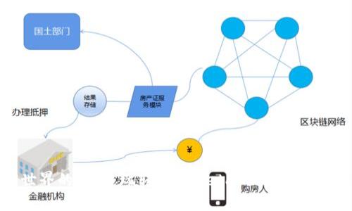 探寻加密世界的奥秘：玩转类似MetaMask的钱包解决方案