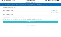 轻松掌握比特币钱包手机