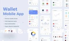 探索Toptoken零钱包：如何高