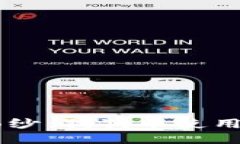 揭开多链钱包的神秘面纱