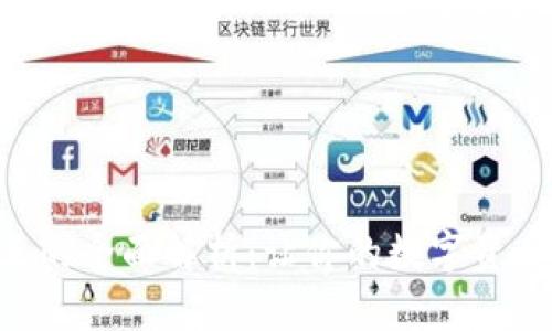 以太坊钱包节点的全面解析：让你的数字资产更安全、更放心