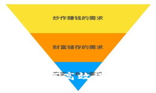 轻松掌握MetaMask Swap：如何高效进行加密货币交易，避免常见误区