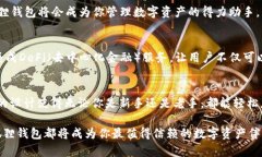 baioti揭开小狐狸钱包APP中
