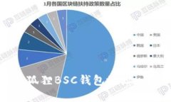 深入浅出：如何获取小狐