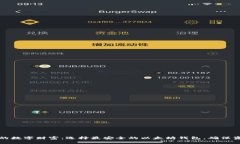 保护你的数字财富：选择