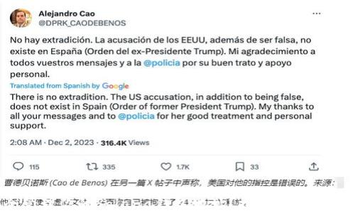 
如何安全管理你的Solana钱包地址？探索函数和最佳实践！