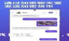 萌动心弦的小狐狸钱包缝