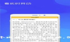 如何轻松创建多个比特币