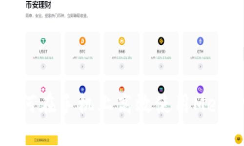 《揭秘：如何在手机上高效使用MetaMask？》