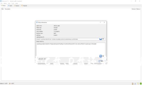 比特币钱包存储：C盘、D盘还是更聪明的选择？