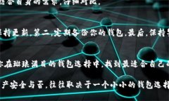   如何选择最适合存储UN