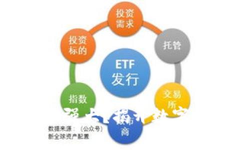 小狐狸钱包究竟有多强大？揭开数字资产管理的神秘面纱