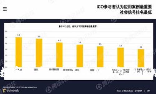 摆脱烦恼，轻松管理你的数字资产 - 小狐狸钱包网页版与手机版同步使用教程