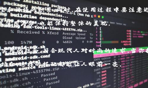 小狐狸钱包的马蹄链：让你的时尚更添个性魅力！

小狐狸钱包, 马蹄链, 时尚配件, 个性化设计/guanjianci

引言：为何选择小狐狸钱包与马蹄链的结合？

在这个追求独特和个性的时代，越来越多的人开始注重生活中的每一个细节。钱包作为日常生活中的必需品，其实不仅仅是用来存放现金和卡片的工具，更是展现自我风格的一个重要配件。而小狐狸钱包，凭借其可爱的设计和实用性，一直以来都受到广大消费者的喜爱。然而，为了让这款经典的钱包更加富有个性，最近推出的马蹄链无疑为其增添了一抹亮色。

小狐狸钱包：风格与实用性的完美结合

小狐狸钱包以其独特的外观而深受大家喜爱。首先，设计师在颜色和材质上进行了大胆尝试，使得每个钱包都显得活泼而不失优雅。多样的款式，让消费者在选择时能够找到适合自己个性的那一款。此外，小狐狸钱包在内部空间的规划上也非常讲究，能够满足日常生活中的各种需求。

随身携带各种信用卡、零钱和证件，再也不用担心找不到地方放包包里的小物件。这种设计不仅提高了实用性，也让钱包在一定程度上变得更具时尚感。因此，想要提升个人魅力和风格的朋友们，拥有一个小狐狸钱包绝对是个不错的选择。

马蹄链的独特魅力

在时尚潮流不断变化的今天，配件的选择往往能为整体造型增添不少分数。而马蹄链作为一种新兴的流行元素，其独特的外观和材质，迅速占领了时尚界的风口。它的设计灵感来自马鞍的形状，结合了经典与现代的元素，能够瞬间提升你的时尚指数。

马蹄链能够与小狐狸钱包完美结合，不仅在视觉上形成强烈的对比，也丰富了钱包的细节感。这种独特的搭配，无疑使得小狐狸钱包更具个性和时尚感。而且，马蹄链的材料多样，有金属、皮革等选择，消费者可以根据自己的风格，选择最合适的那款。

如何搭配小狐狸钱包与马蹄链？

在搭配小狐狸钱包和马蹄链时，可以充分发挥自己的创意和个性。首先，可以选择与小狐狸钱包颜色互补的马蹄链，这样不仅能够提升整体的和谐感，还能让风格更具层次感。如果你喜欢大胆的搭配，也可以尝试用对比色的马蹄链，形成强烈的视觉冲击，展现出你的独特魅力。

另外，不同场合的搭配方式也值得注意。日常出行时，简单的搭配就可以展现出自然优雅；而在派对或正式场合中，可以选择更精致的马蹄链，让你在人群中脱颖而出。此外，配件的搭配也是不可忽视的，用一些简单的耳环或手链来呼应整体风格，可以让你的搭配更加完美。

小狐狸钱包与马蹄链的保养与维护

当你拥有这样时尚的组合时，如何保养与维护同样重要。首先，对于小狐狸钱包来说，保持其干净整洁非常关键。可以定期使用专门的护理液进行清洁，避免灰尘和污渍的积累。同时，在使用过程中要注意避免与尖锐物体接触，以防刮伤。

马蹄链的保养同样不可忽视。若是金属材质，需定期用毛巾擦拭，保持其光泽。若是皮革材质，要时常涂抹护肤油，以防止表面干裂。合理的保养，不仅可以延长其使用寿命，也能保持整体的美观。

总结：小狐狸钱包与马蹄链的时尚之旅

总的来说，小狐狸钱包与马蹄链的结合是一种时尚的创新。它们不仅在外观上形成美妙的撞色与对比，更在功能性与美感之间达成了完美的平衡。这种个性与实用的结合，符合现代人对时尚的追求。当你把这两者结合在一起时，便展现了一种独特且个性的自我风格。

对于每一个时尚追求者来说，拥有这样一个小狐狸钱包和马蹄链的组合，无疑会让你的每一次出行都充满自信与独特魅力。无论是日常使用，还是参加特别的场合，这样的搭配都能让人眼前一亮。

在这个充满选择的时代，愿每一个人都能找到属于自己的那份独特风格，而小狐狸钱包与马蹄链必定会在你的时尚之旅中，成为不可或缺的部分！