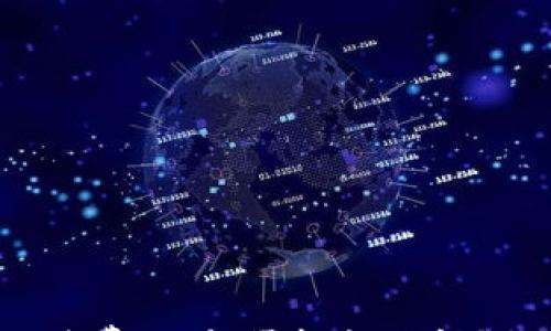 

小狐狸钱包自动续费：你能否轻松关闭？揭开背后的秘密！