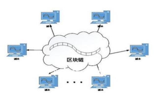 当心！你的imToken钱包USDT为何会被转走？揭开隐秘的背后真相！